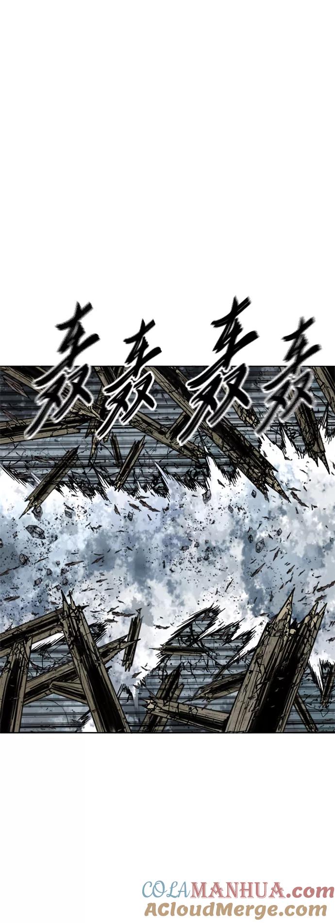 《天下第一人》[第二季] 第31话 第70页