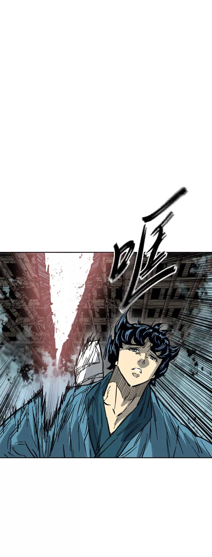 《天下第一人》[第二季] 第31话 第41页