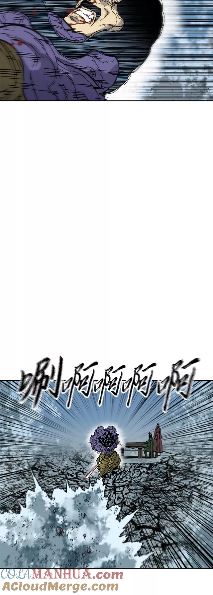 《天下第一人》[第二季] 第32话 第58页