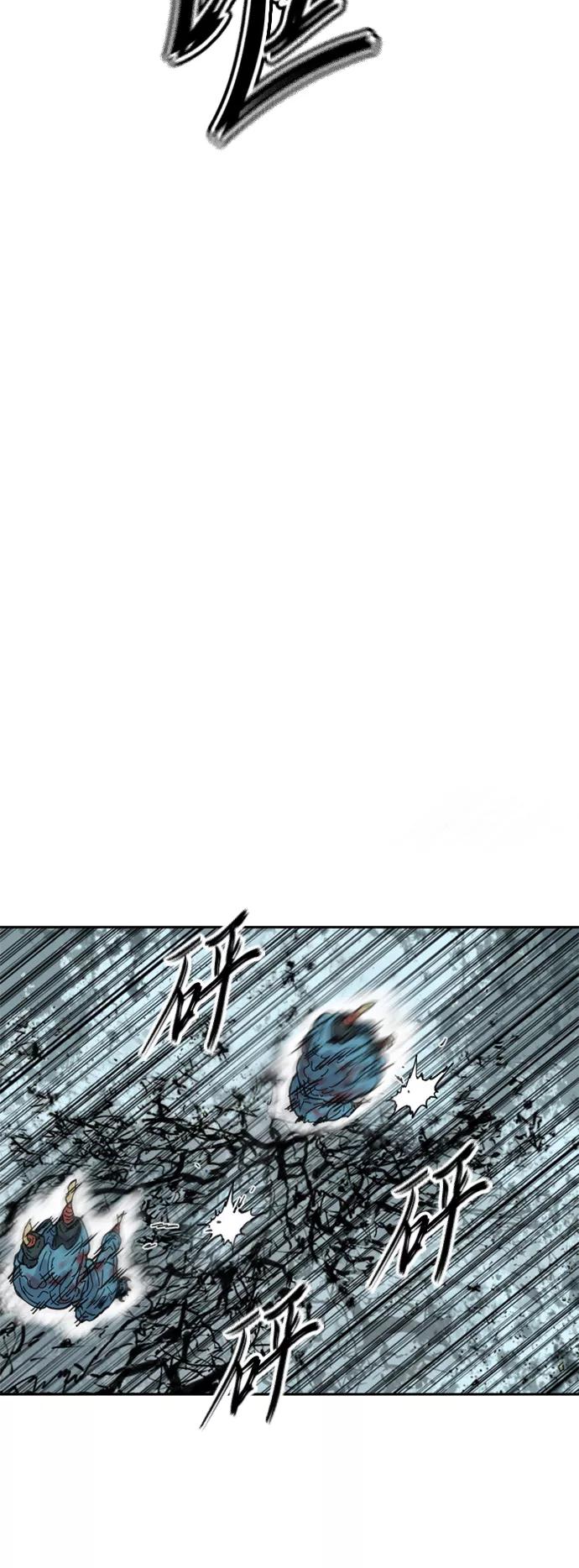 《天下第一人》[第二季] 第32话 第47页
