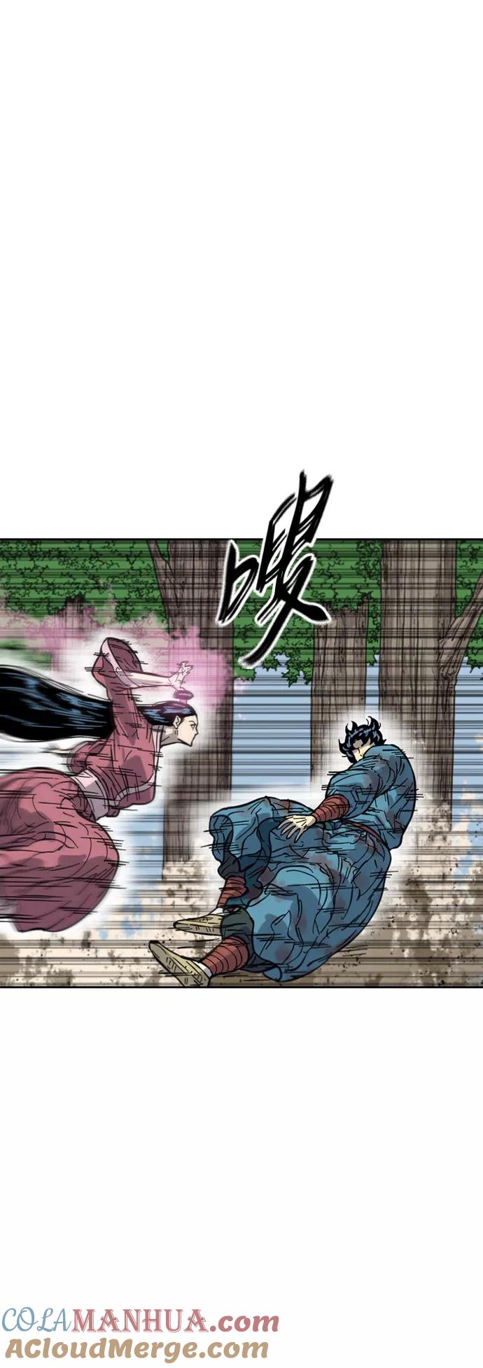 《天下第一人》[第二季] 第33话 第61页