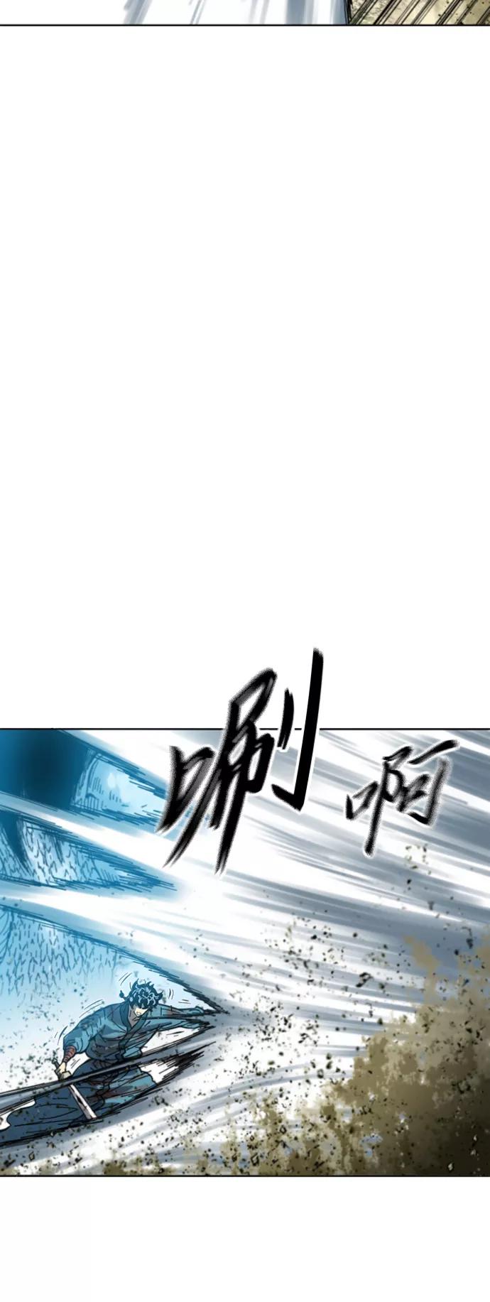 《天下第一人》[第二季] 第34话 第53页