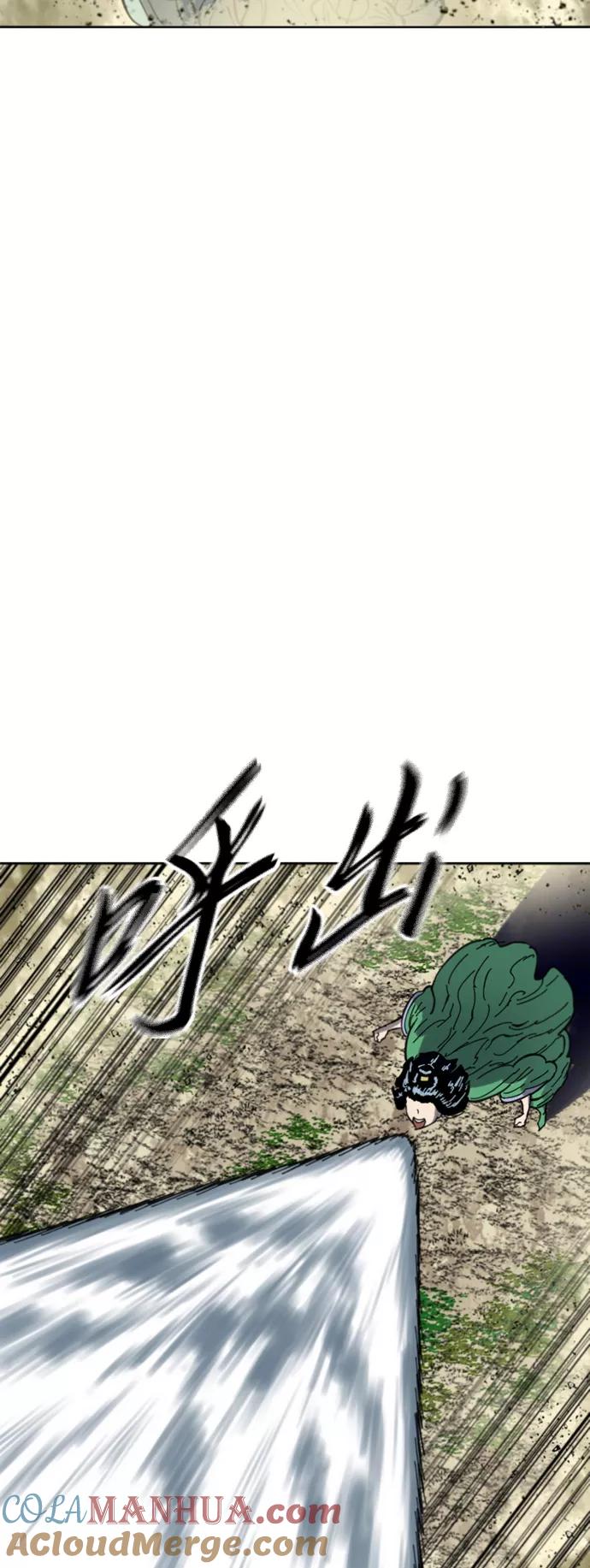 《天下第一人》[第二季] 第34话 第52页