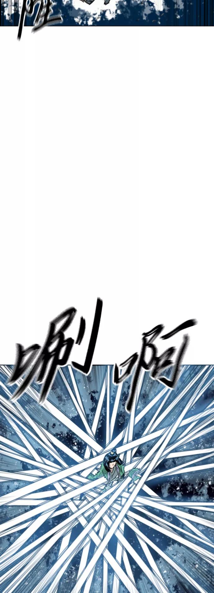 《天下第一人》[第二季] 第35话 第30页