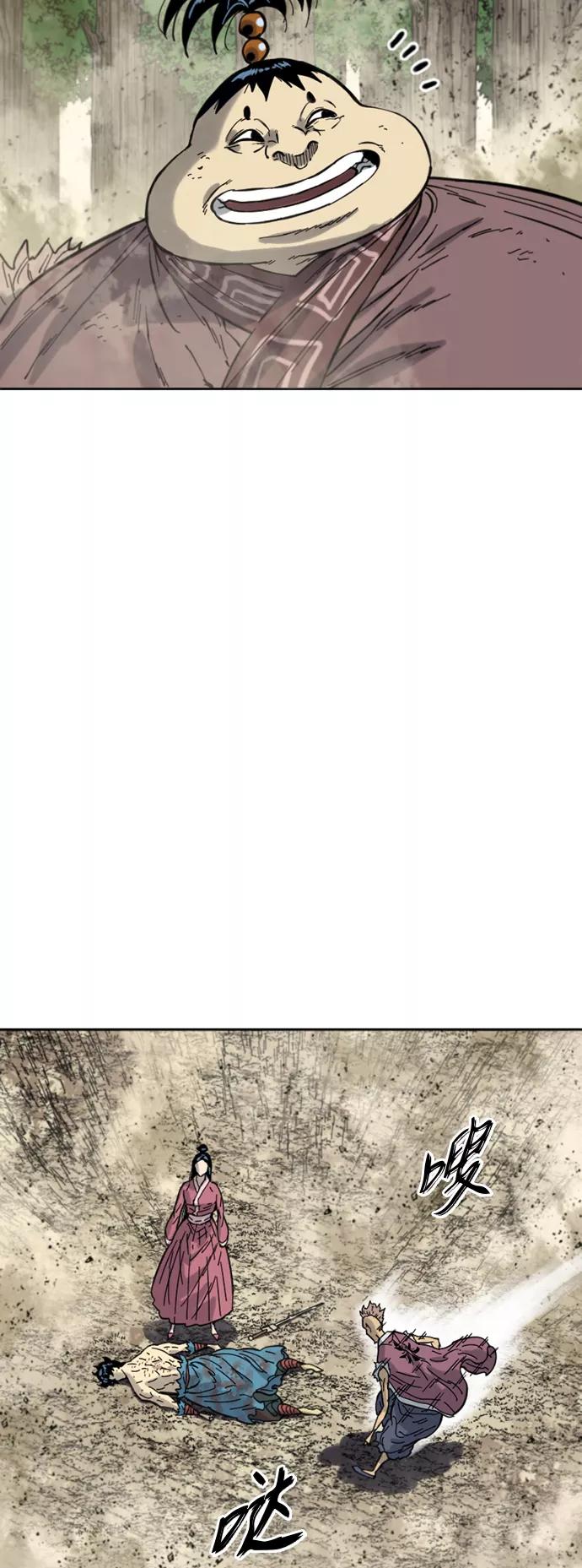 《天下第一人》[第二季] 第36话 第39页
