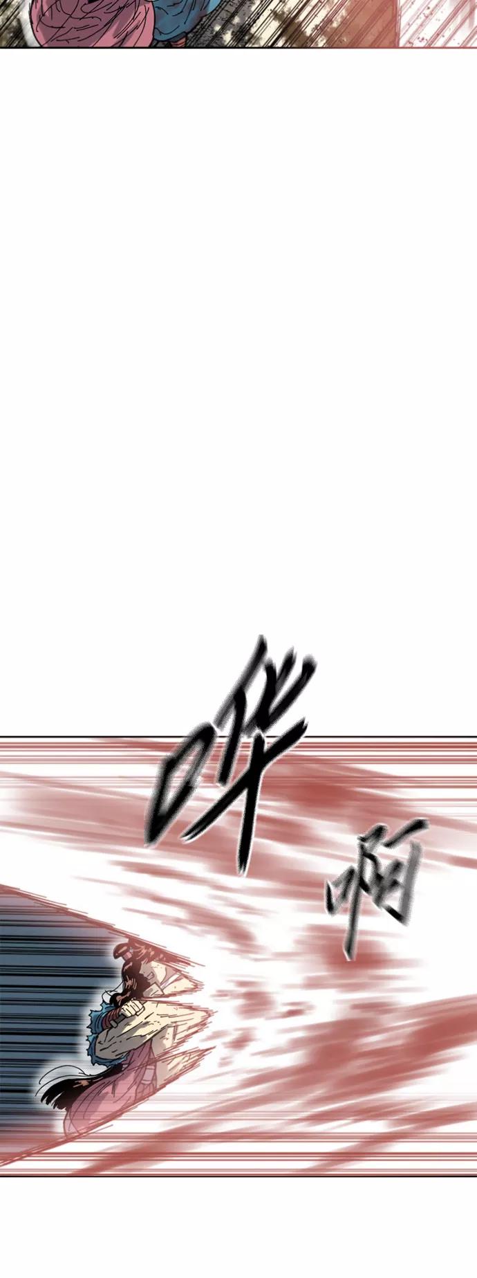 《天下第一人》[第二季] 第36话 第12页