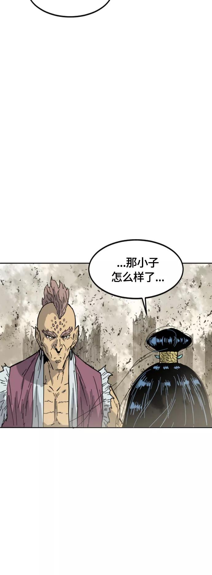 《天下第一人》[第二季] 第36话 第32页
