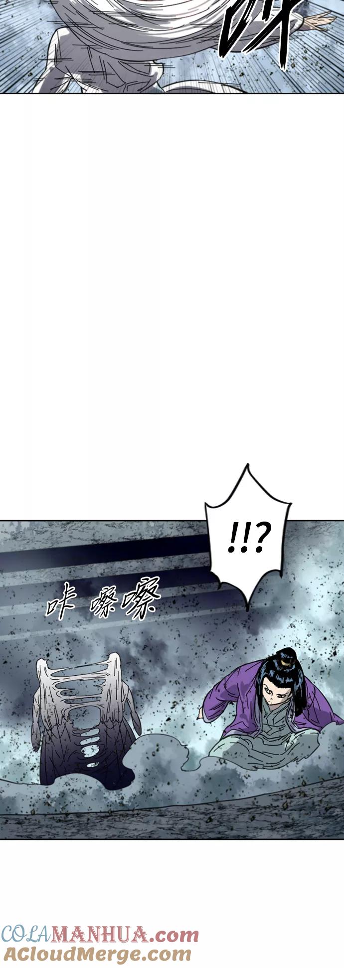 《天下第一人》[第二季] 第37话 第63页