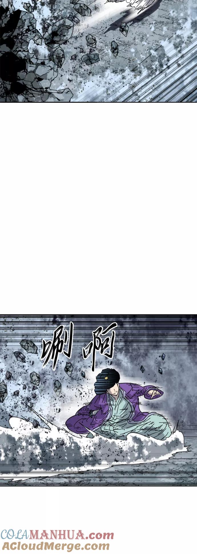 《天下第一人》[第二季] 第37话 第60页
