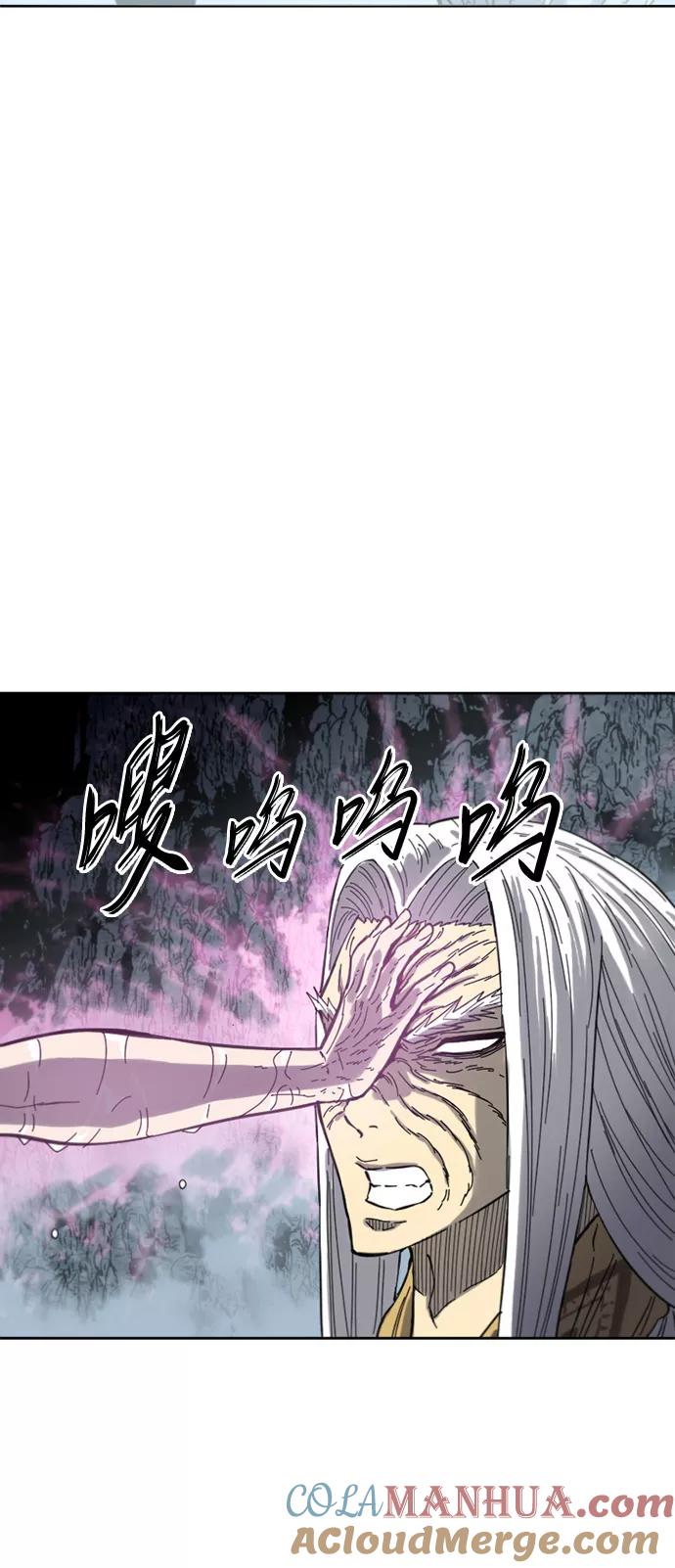《天下第一人》[第二季] 第37话 第33页