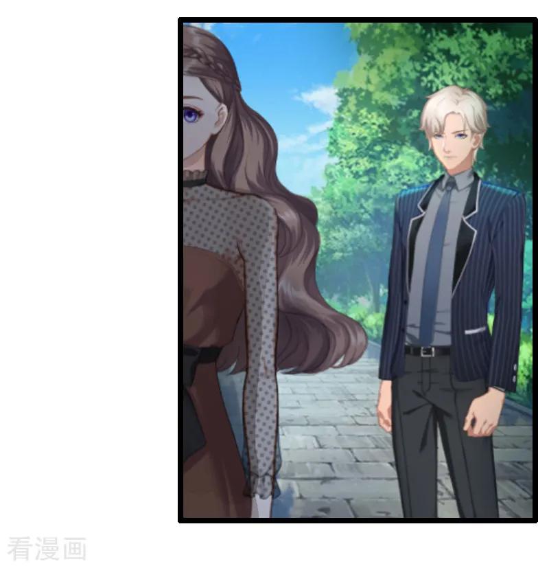 《霸宠甜妻：高冷男神吃不够》第1话 和陌生人结婚了 第6页