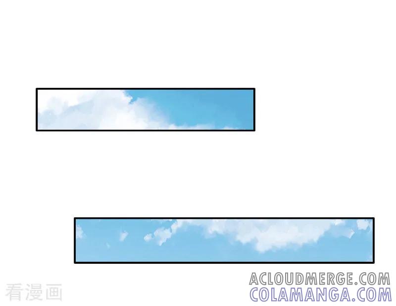 《霸宠甜妻：高冷男神吃不够》第13话 前男友的妈妈 第13页