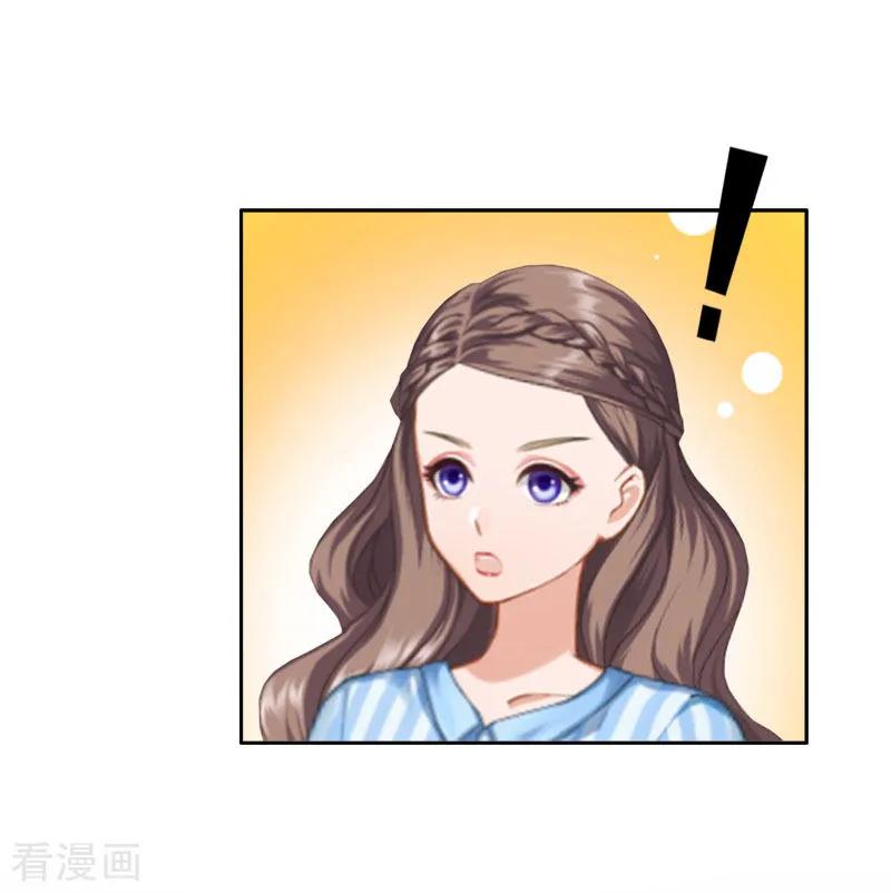 《霸宠甜妻：高冷男神吃不够》第14话 还是培培好 第50页