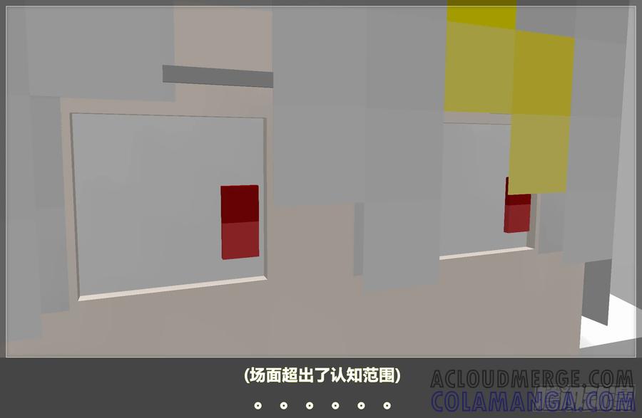 《我的世界：晨曦传记番外》摄影棚日常13 第55页