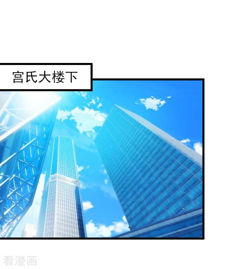 《霸宠甜妻：高冷男神吃不够》第6话 离婚 第16页