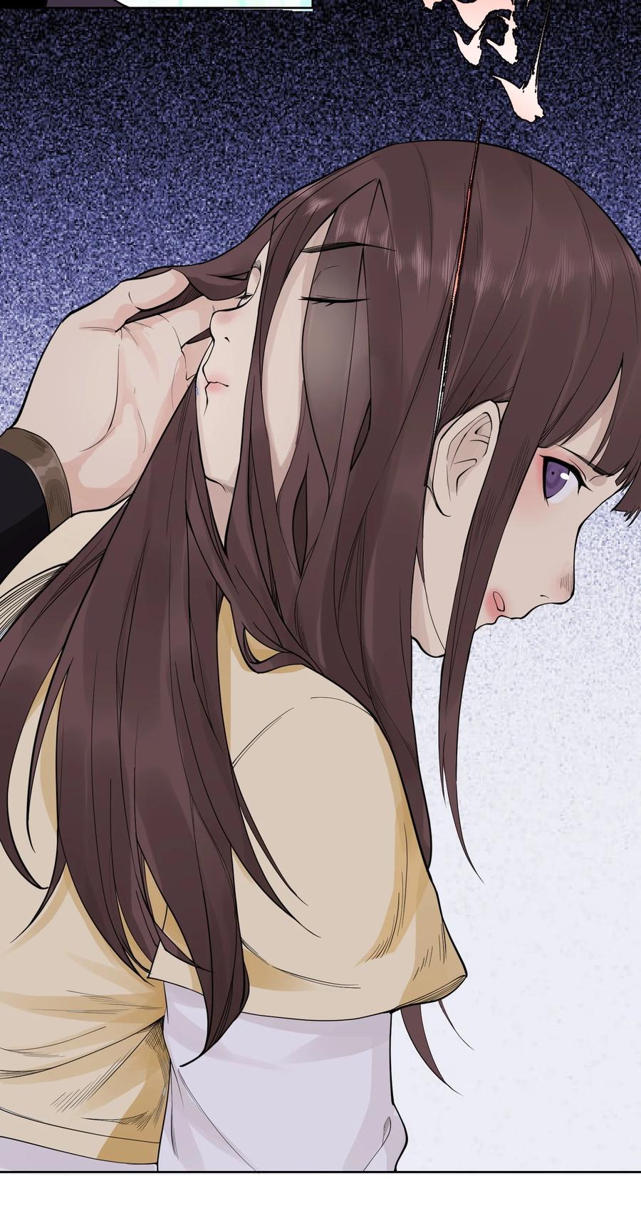 天相 - 08 物是人非 - 第26张图