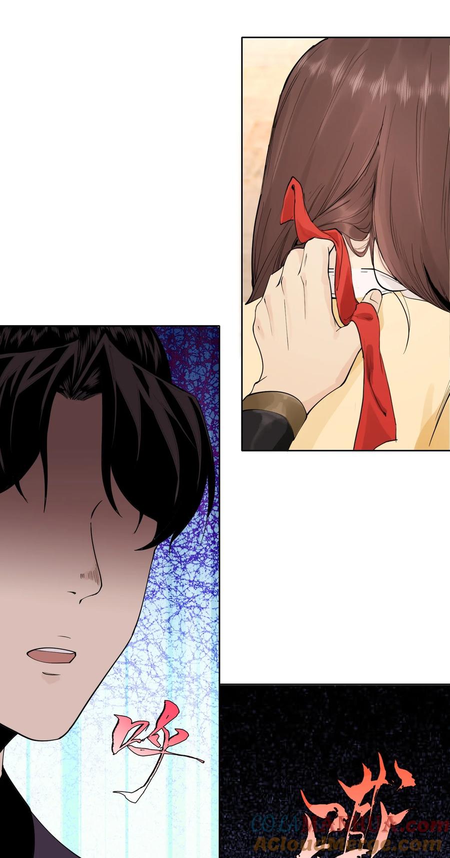 天相 - 08 物是人非 - 第25张图