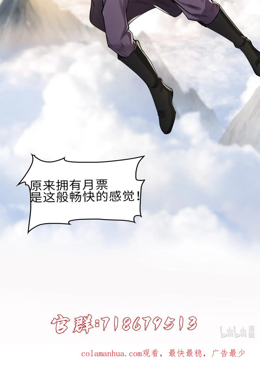 天相 - 10 考前变故 - 第45张图