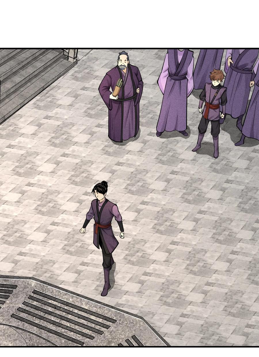 天相 - 10 考前变故 - 第33张图