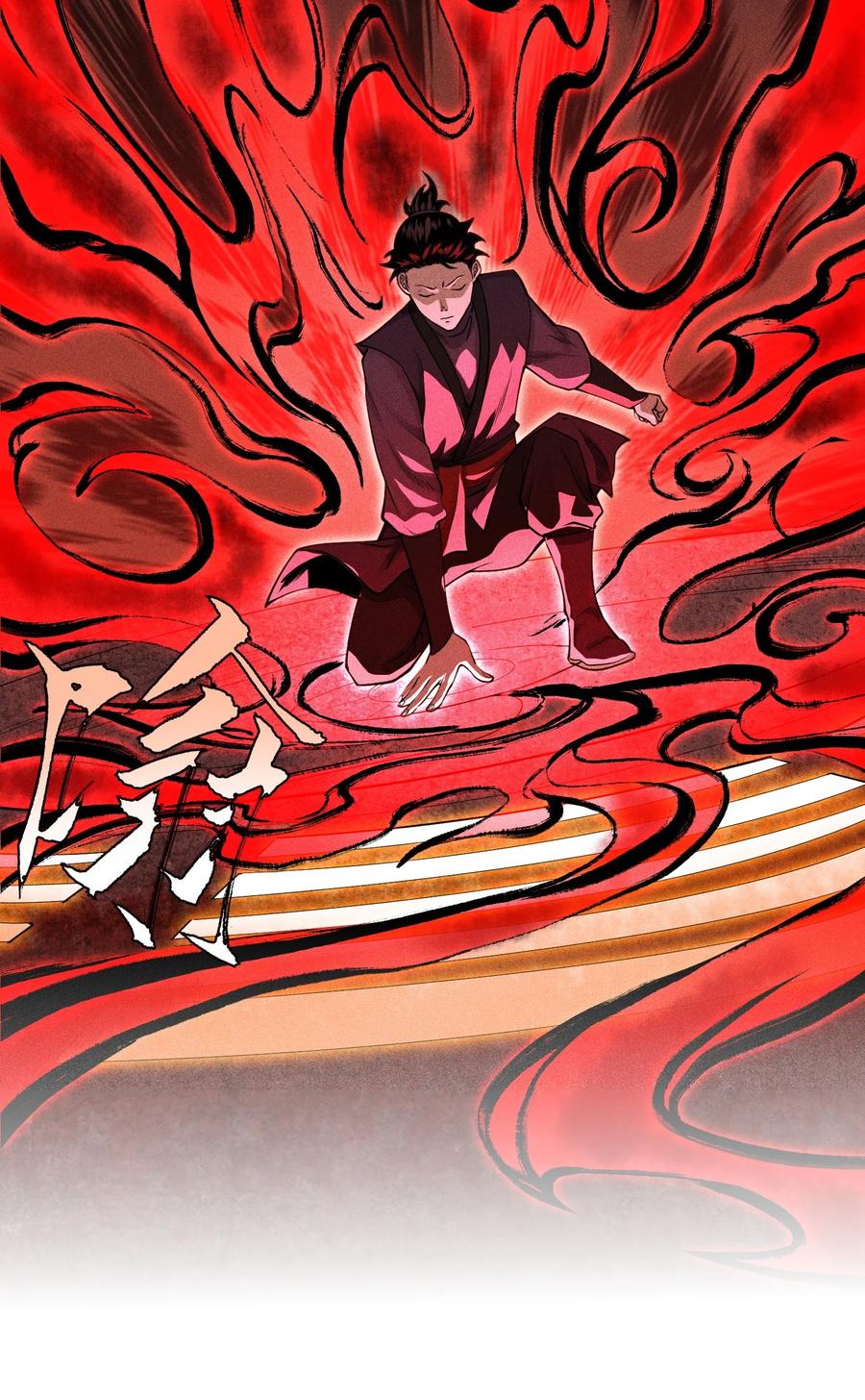 天相 - 10 考前变故 - 第35张图