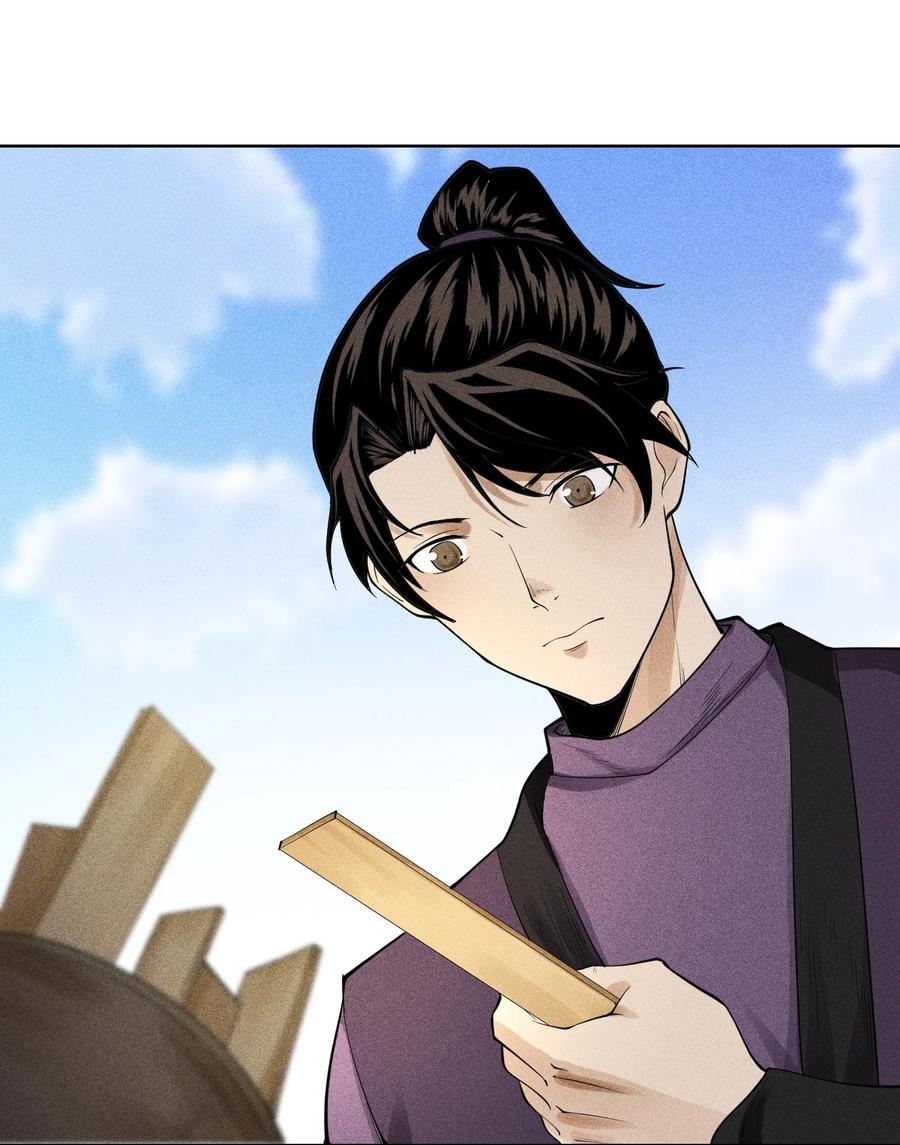 天相 - 10 考前变故 - 第41张图