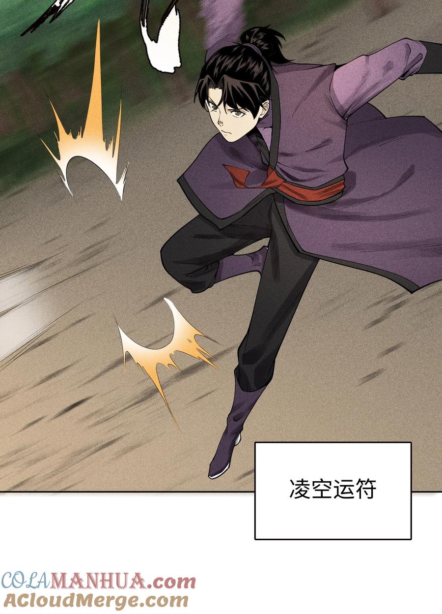 天相 - 10 考前变故 - 第4张图