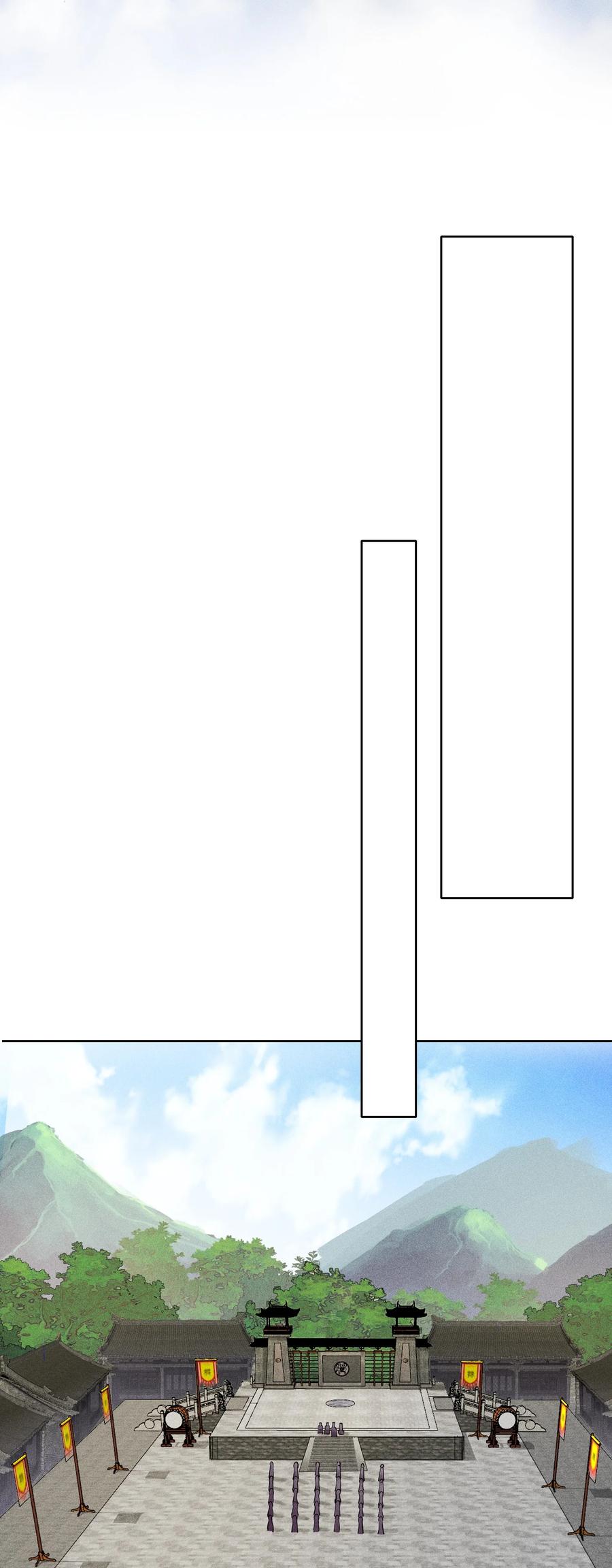 天相 - 10 考前变故 - 第12张图