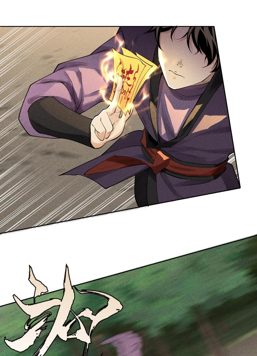 天相 - 10 考前变故 - 第3张图