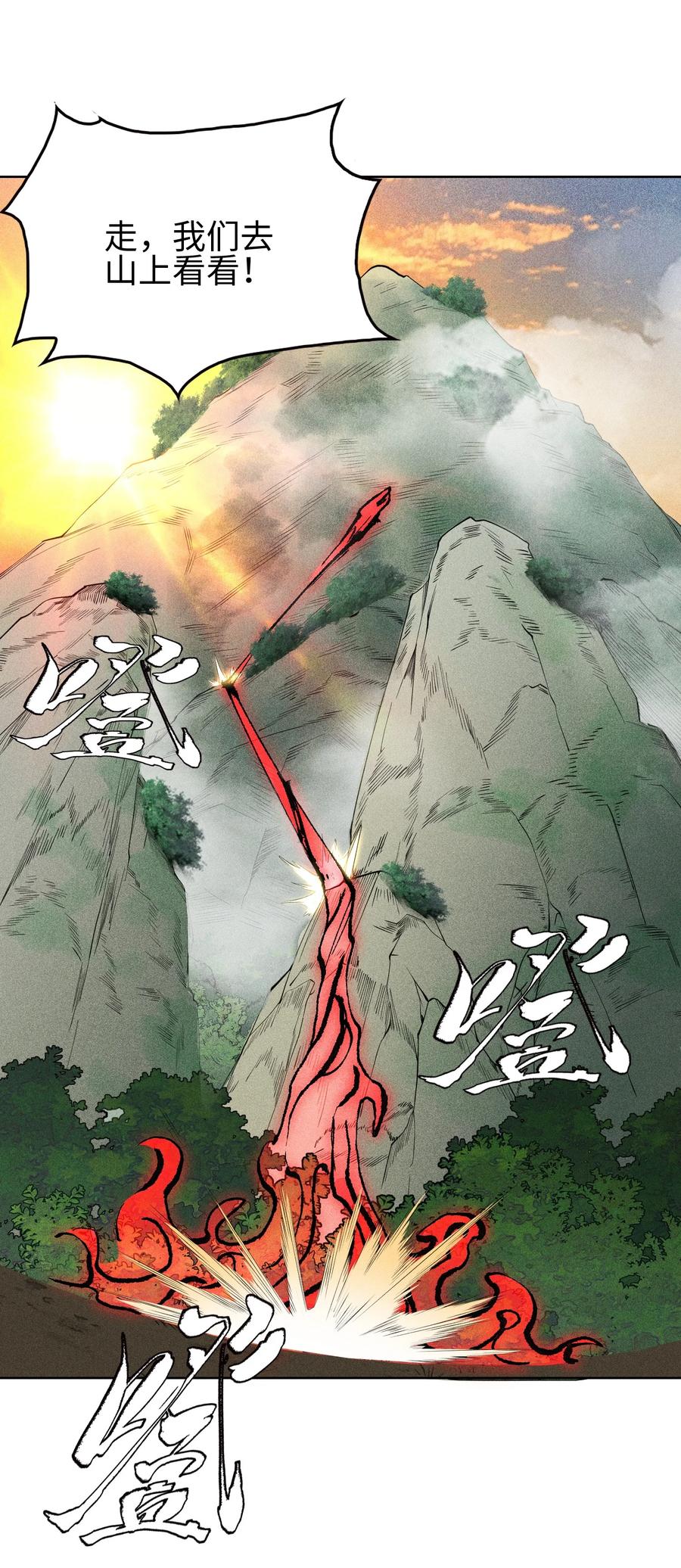 天相 - 10 考前变故 - 第8张图