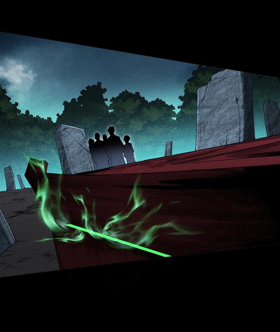 天相 - 11 五人小队初集结 - 第30张图