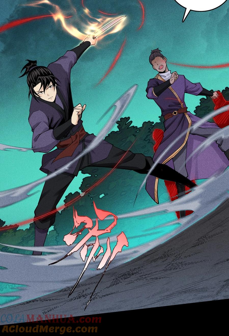 天相 - 12 怪异的小孩 - 第40张图