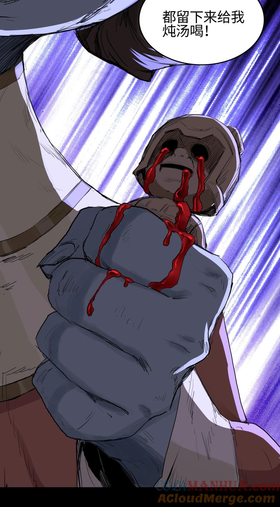 天相 - 12 怪异的小孩 - 第34张图