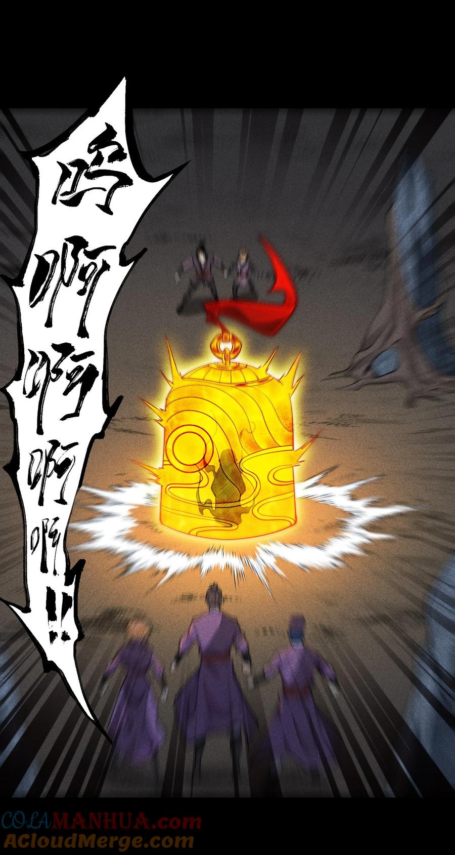 天相 - 12 怪异的小孩 - 第31张图