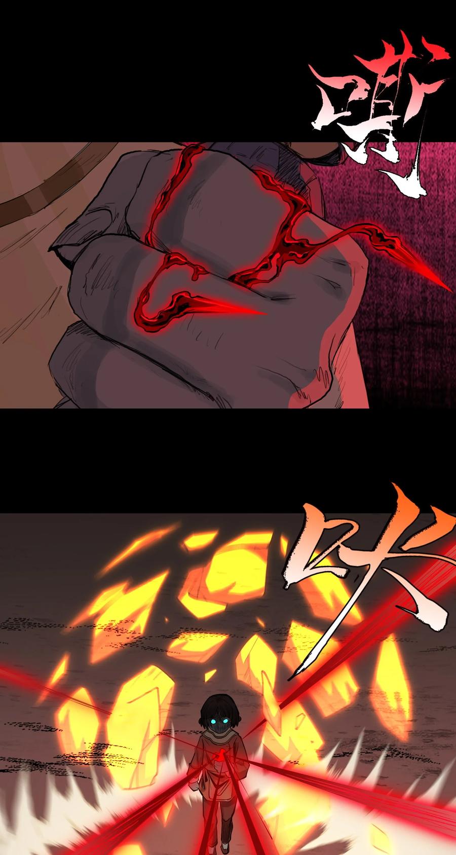 天相 - 12 怪异的小孩 - 第35张图