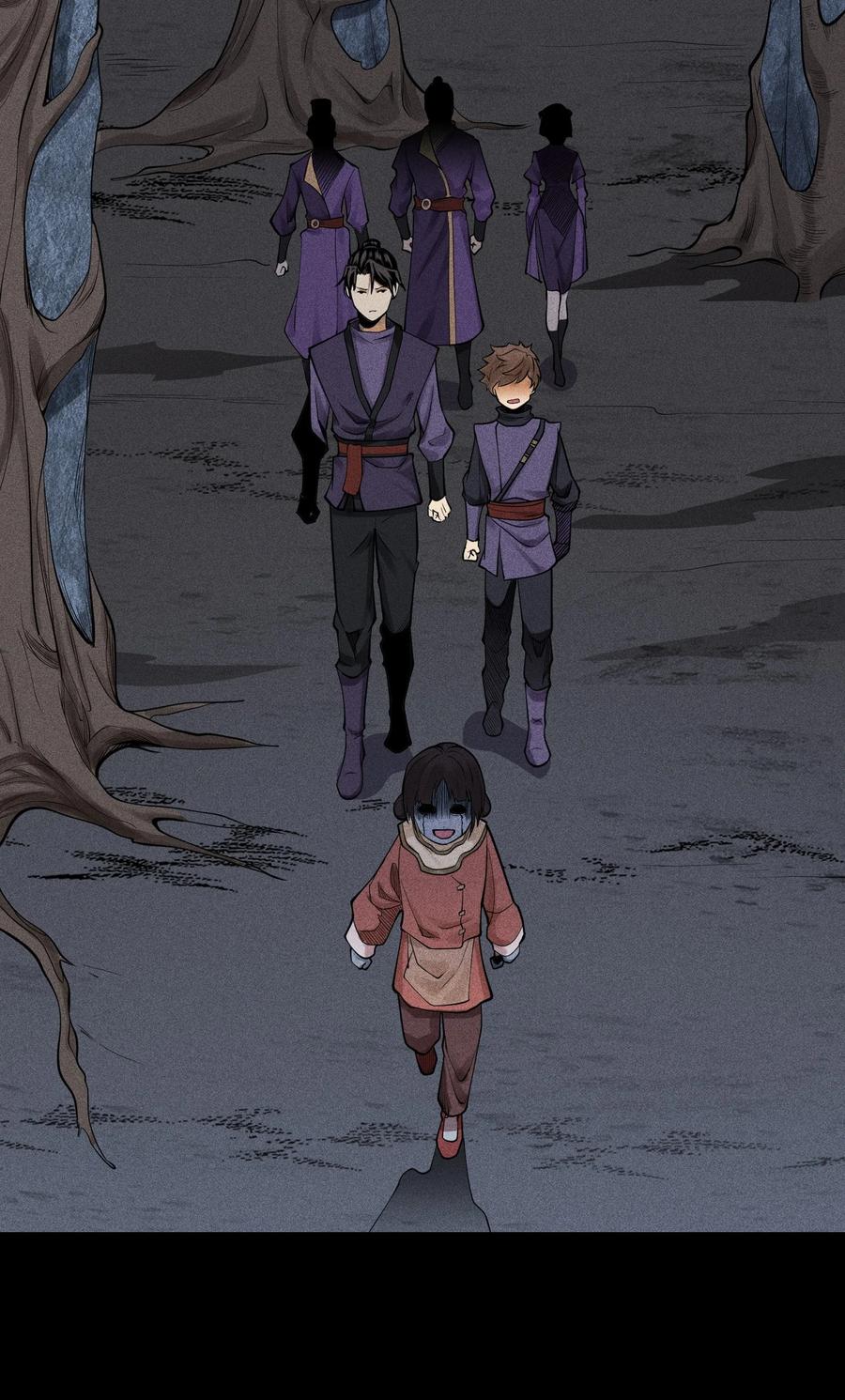 天相 - 12 怪异的小孩 - 第21张图