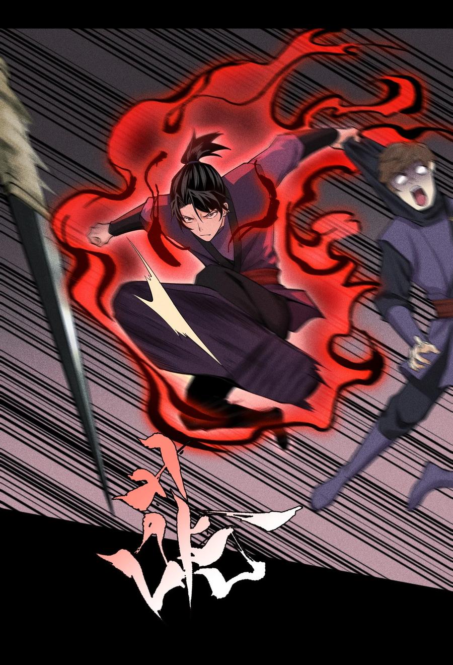 天相 - 12 怪异的小孩 - 第27张图