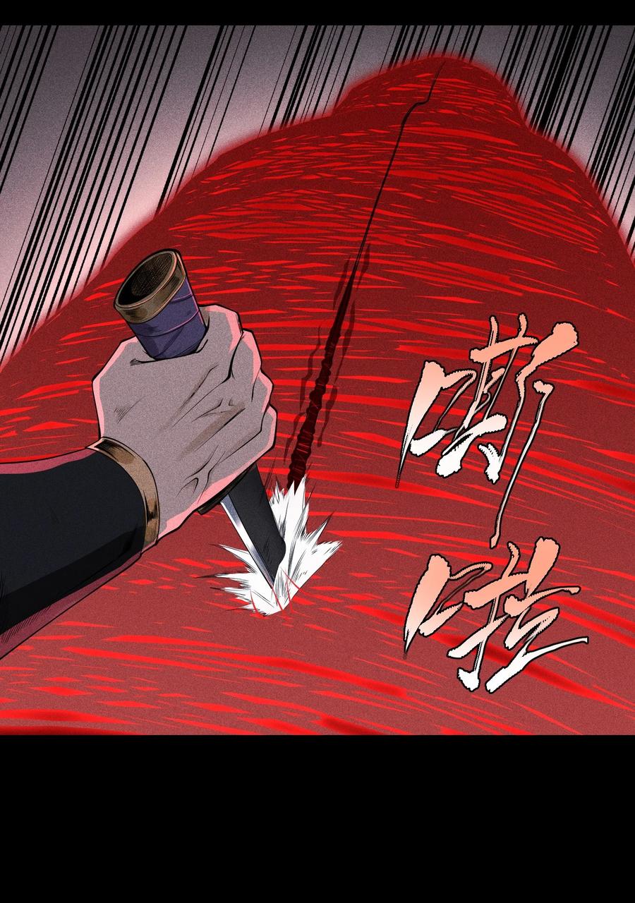 天相 - 12 怪异的小孩 - 第42张图