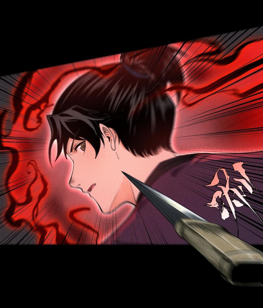 天相 - 12 怪异的小孩 - 第26张图