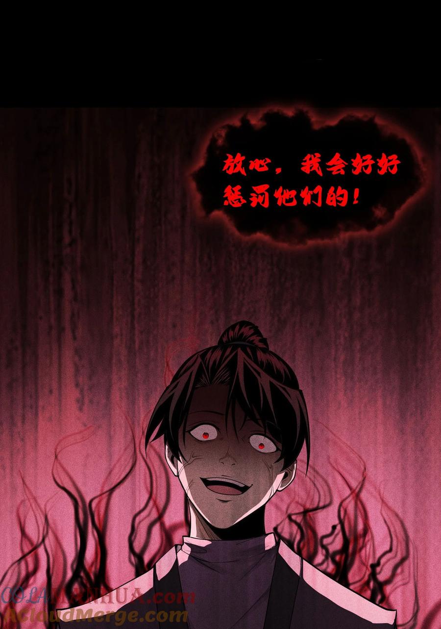 天相 - 12 怪异的小孩 - 第49张图