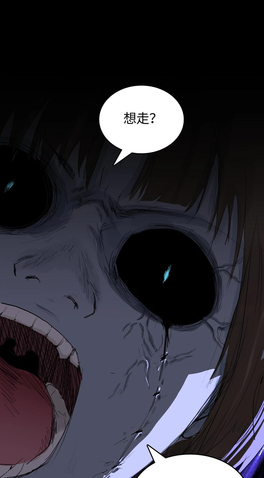 天相 - 12 怪异的小孩 - 第33张图