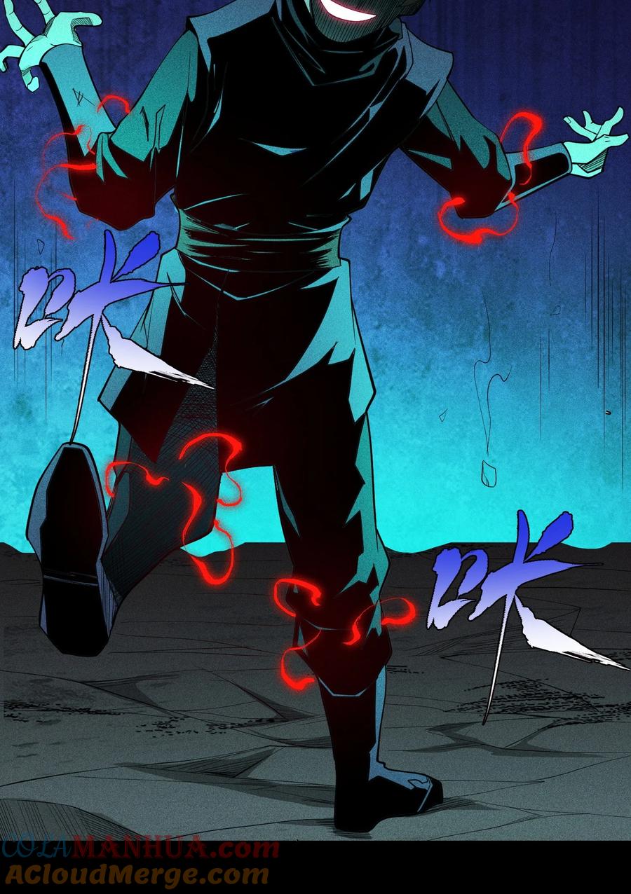 天相 - 13 小鬼的弱点 - 第13张图