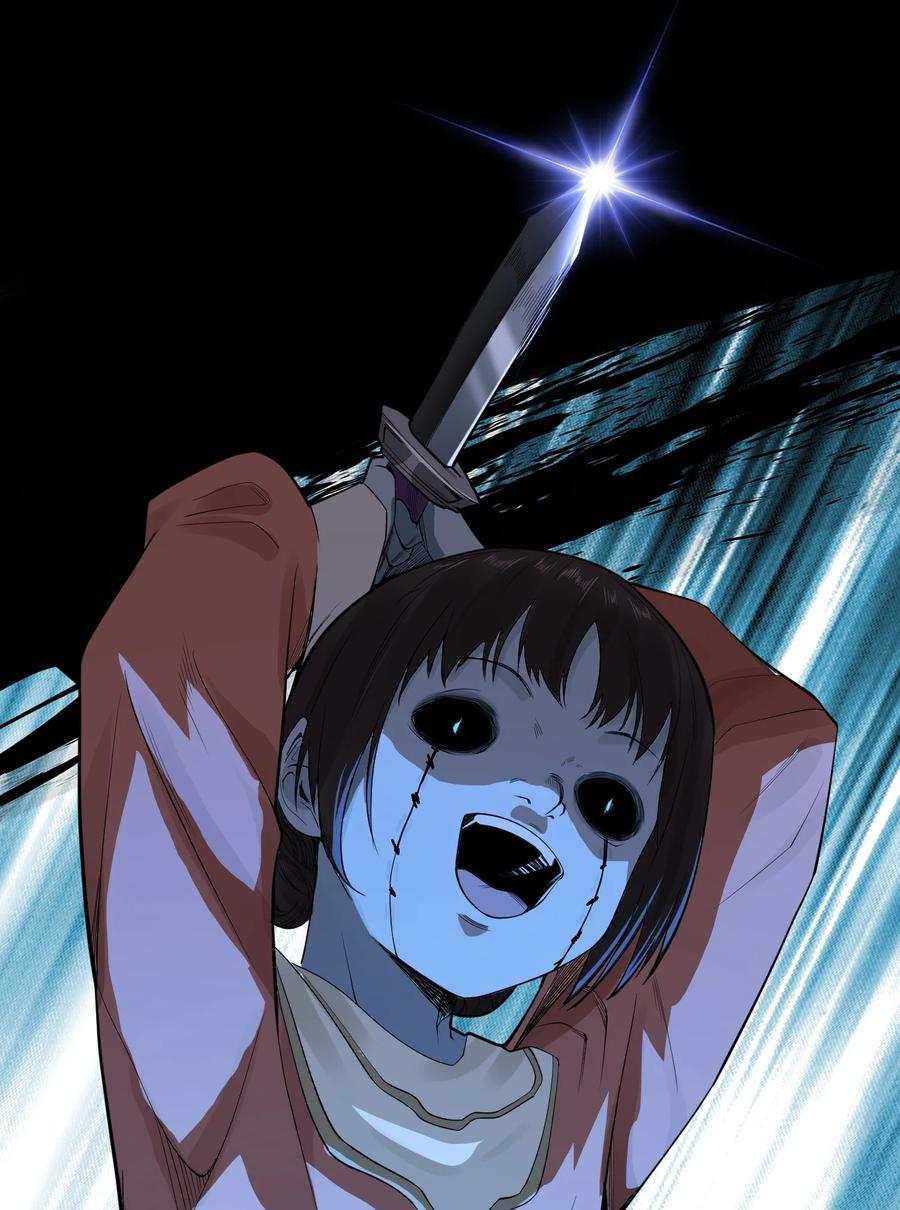 天相 - 13 小鬼的弱点 - 第32张图