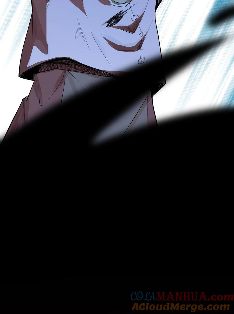 天相 - 13 小鬼的弱点 - 第33张图