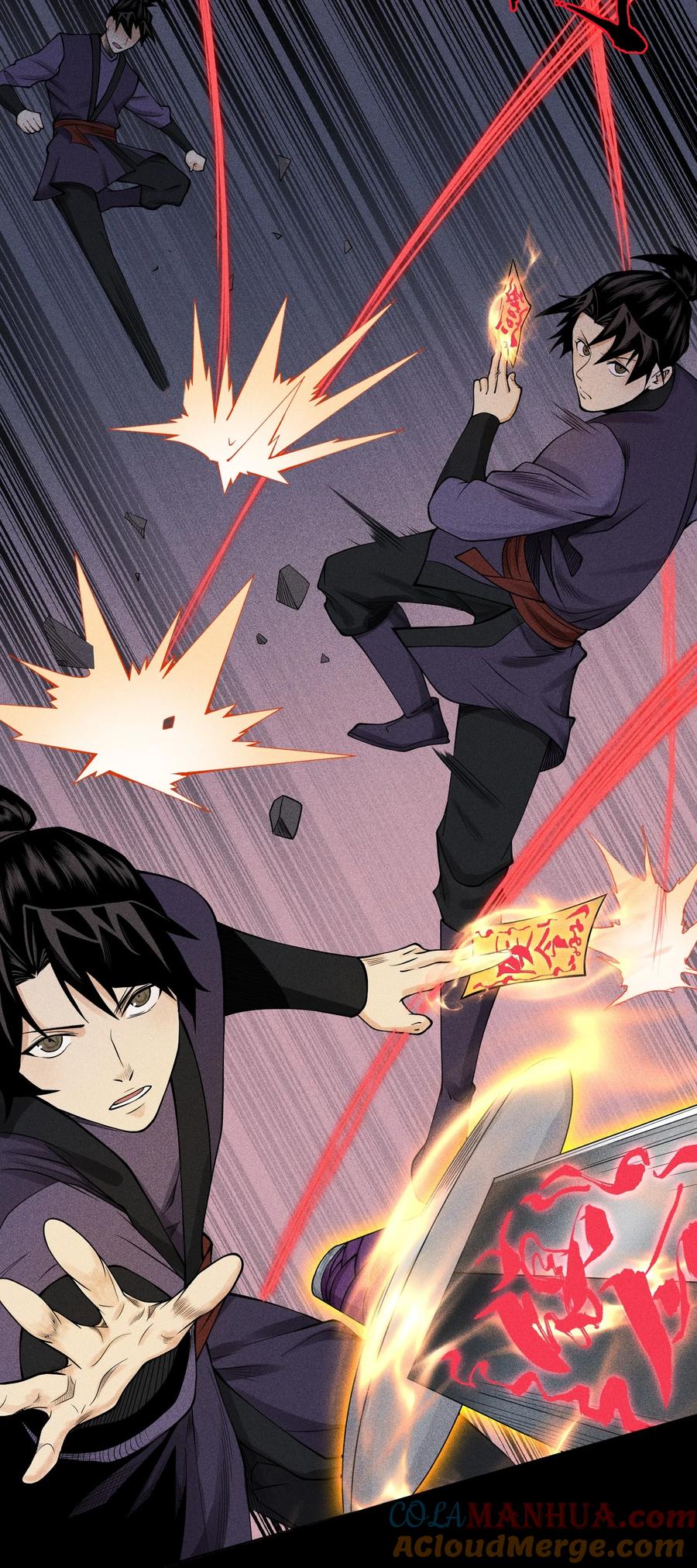 天相 - 13 小鬼的弱点 - 第23张图