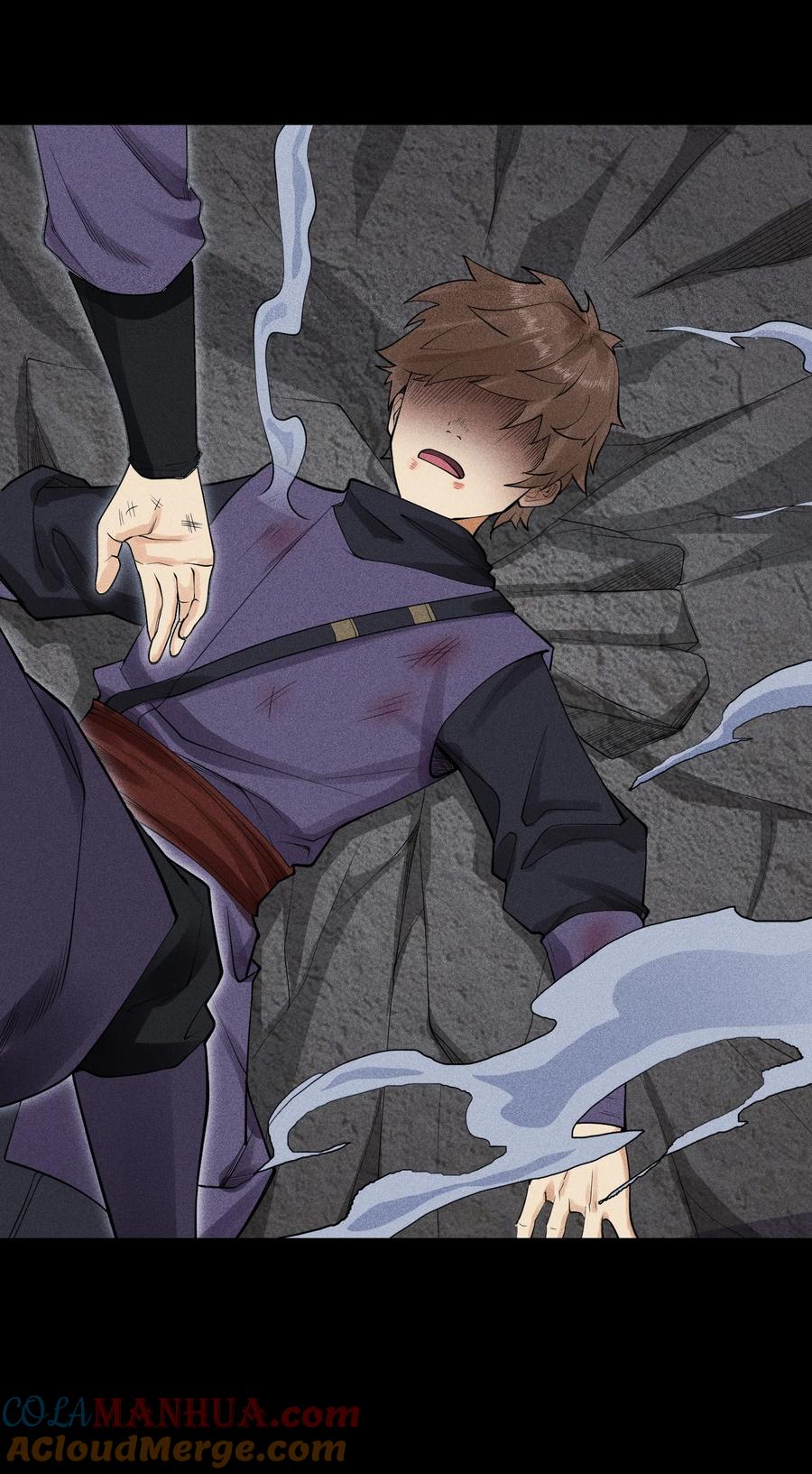 天相 - 13 小鬼的弱点 - 第9张图