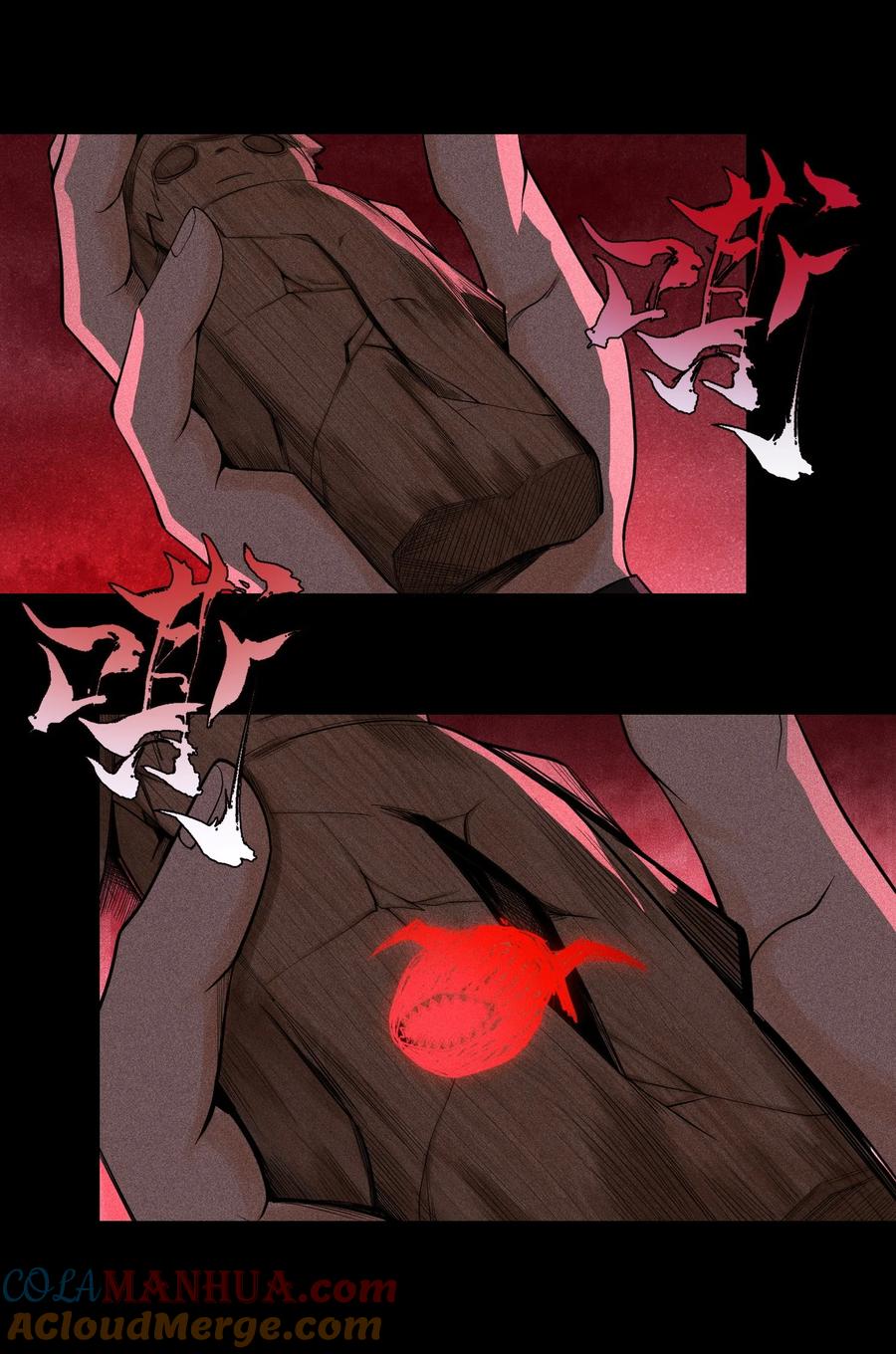 天相 - 13 小鬼的弱点 - 第29张图