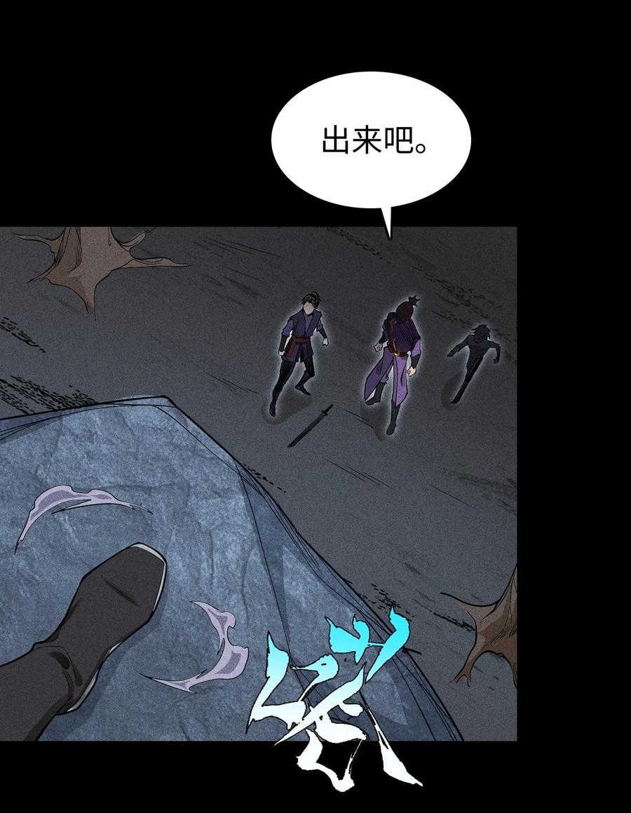 天相 - 14 玩的爽么 - 第30张图