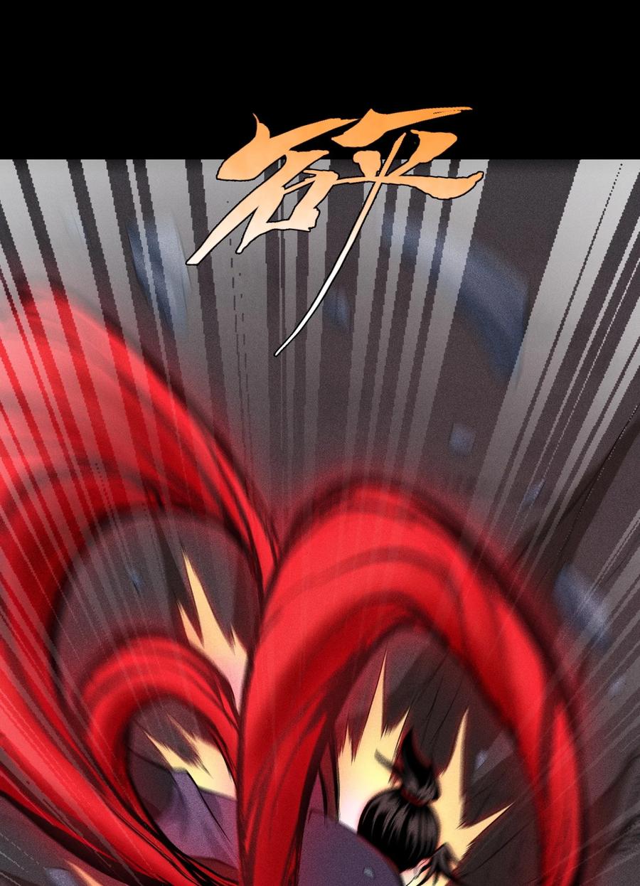 天相 - 14 玩的爽么 - 第10张图