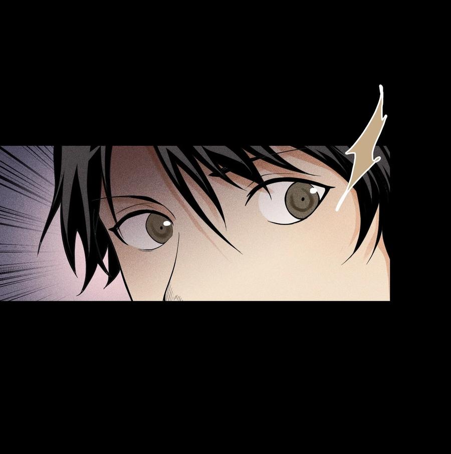 天相 - 14 玩的爽么 - 第26张图