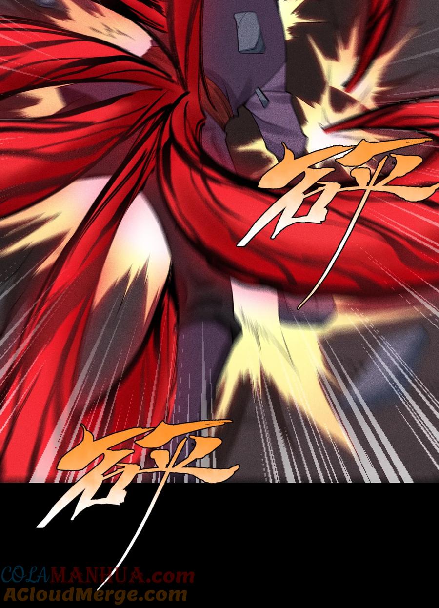 天相 - 14 玩的爽么 - 第11张图